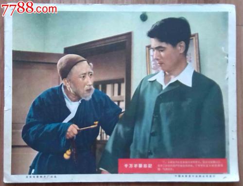 威根和莱学院文凭毕业证怎么买假的